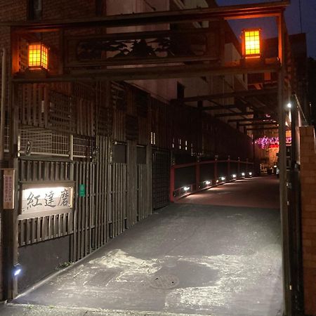 Benidaruma - Sakuramochi Kyoto Extérieur photo
