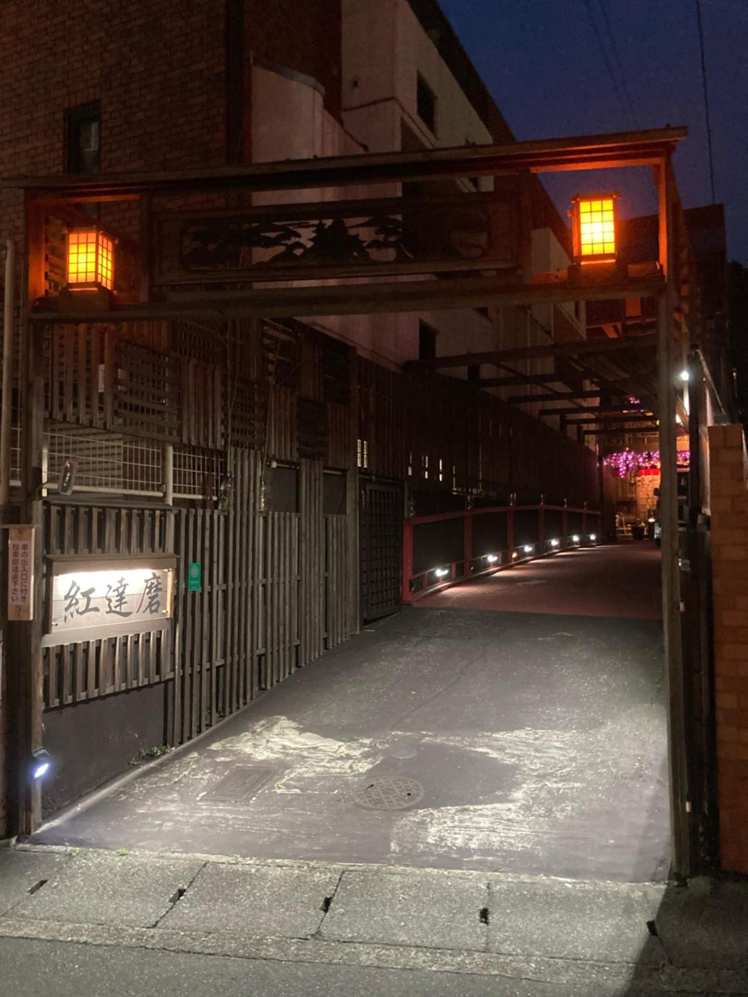 Benidaruma - Sakuramochi Kyoto Extérieur photo