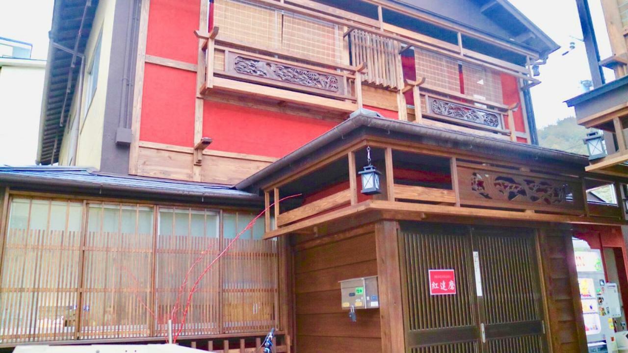 Benidaruma - Sakuramochi Kyoto Extérieur photo